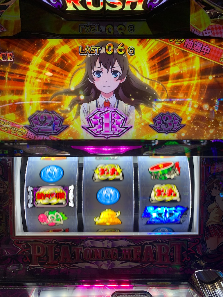 f:id:ueko25:20210901223034j:image