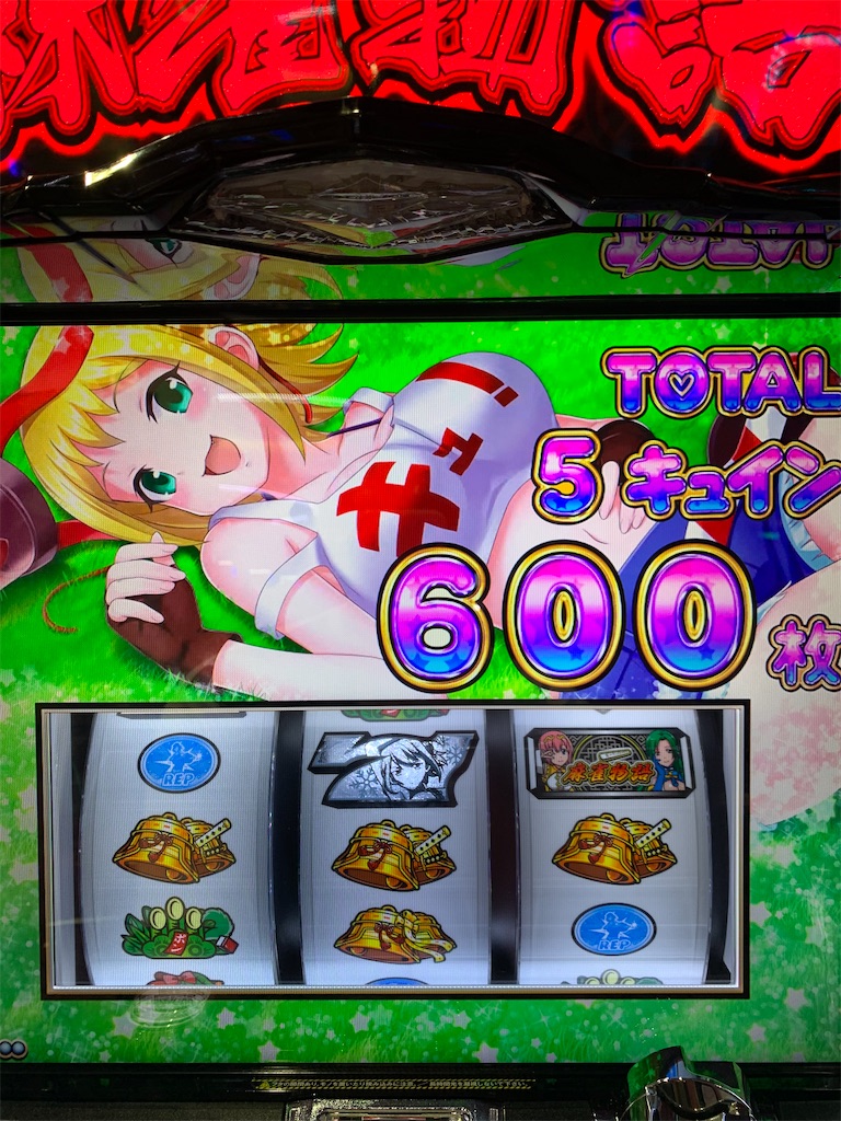 f:id:ueko25:20210914224232j:image