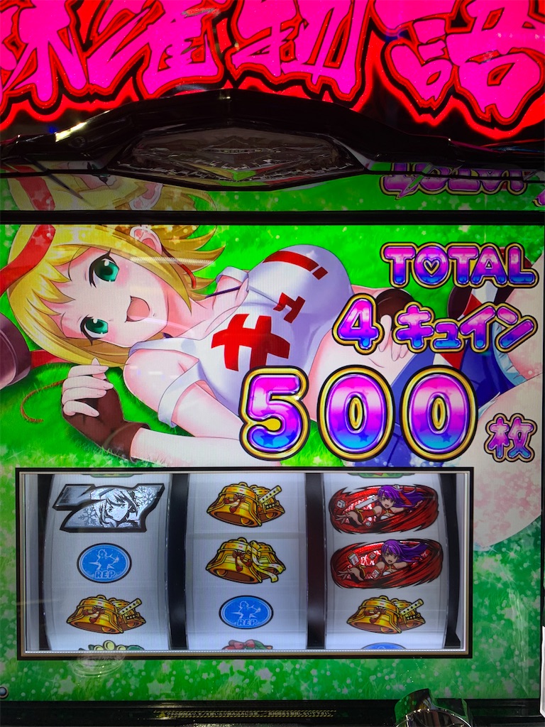 f:id:ueko25:20210914224238j:image