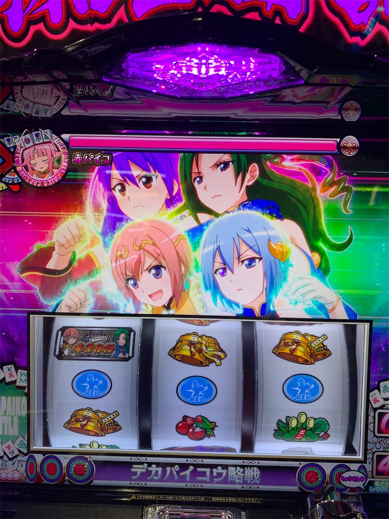 f:id:ueko25:20210914224430j:image