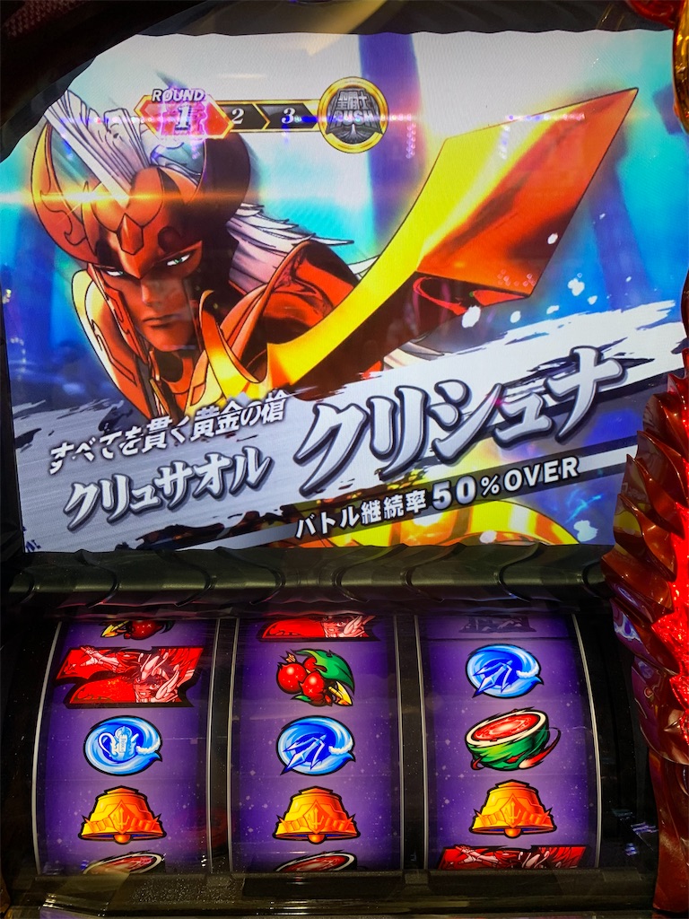 f:id:ueko25:20211004221829j:image f:id:ueko25:20211004221829j:image