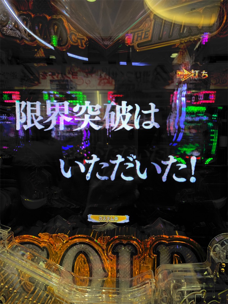 f:id:ueko25:20220224225814j:image f:id:ueko25:20220224225814j:image