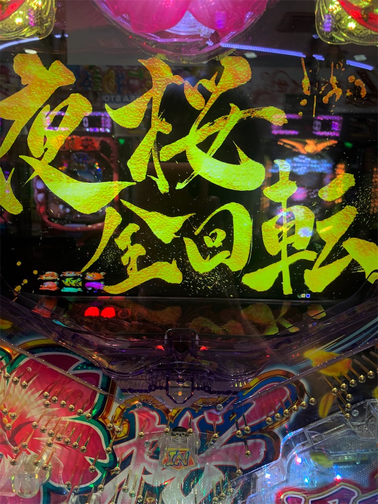 f:id:ueko25:20220727215407j:image