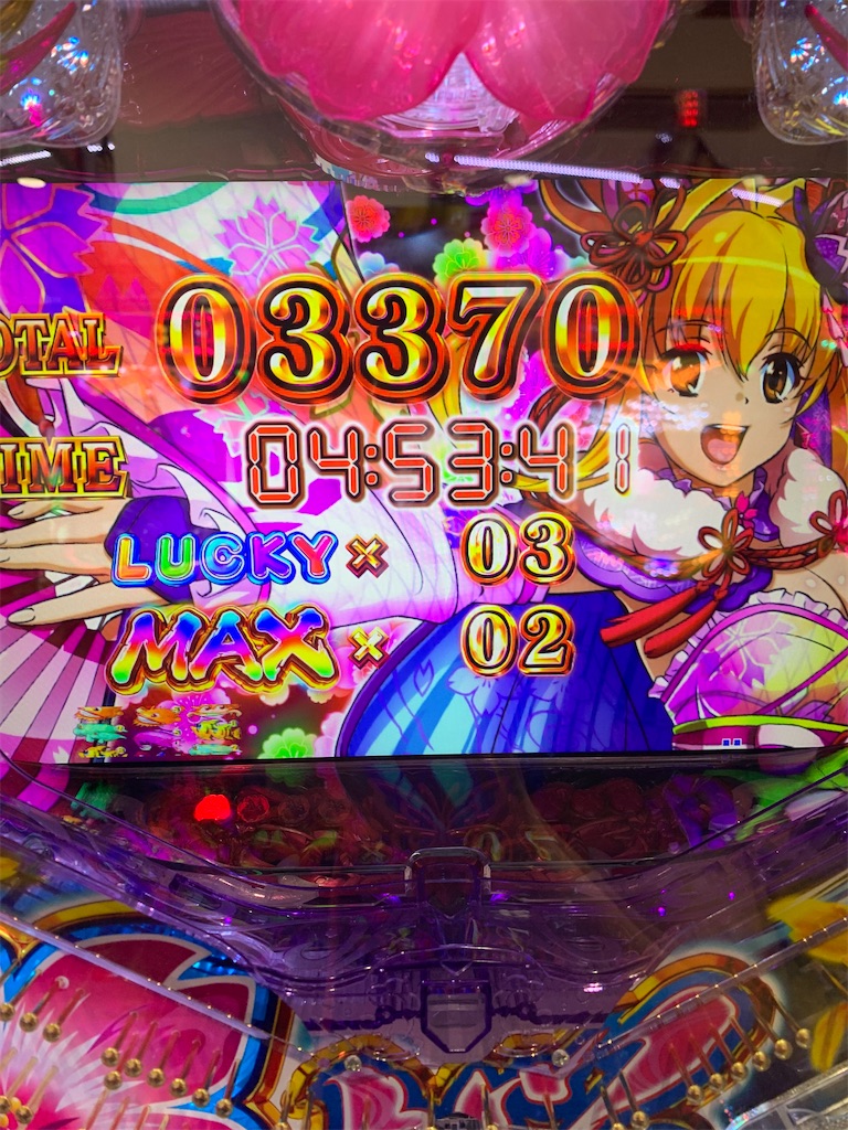 f:id:ueko25:20220727215416j:image