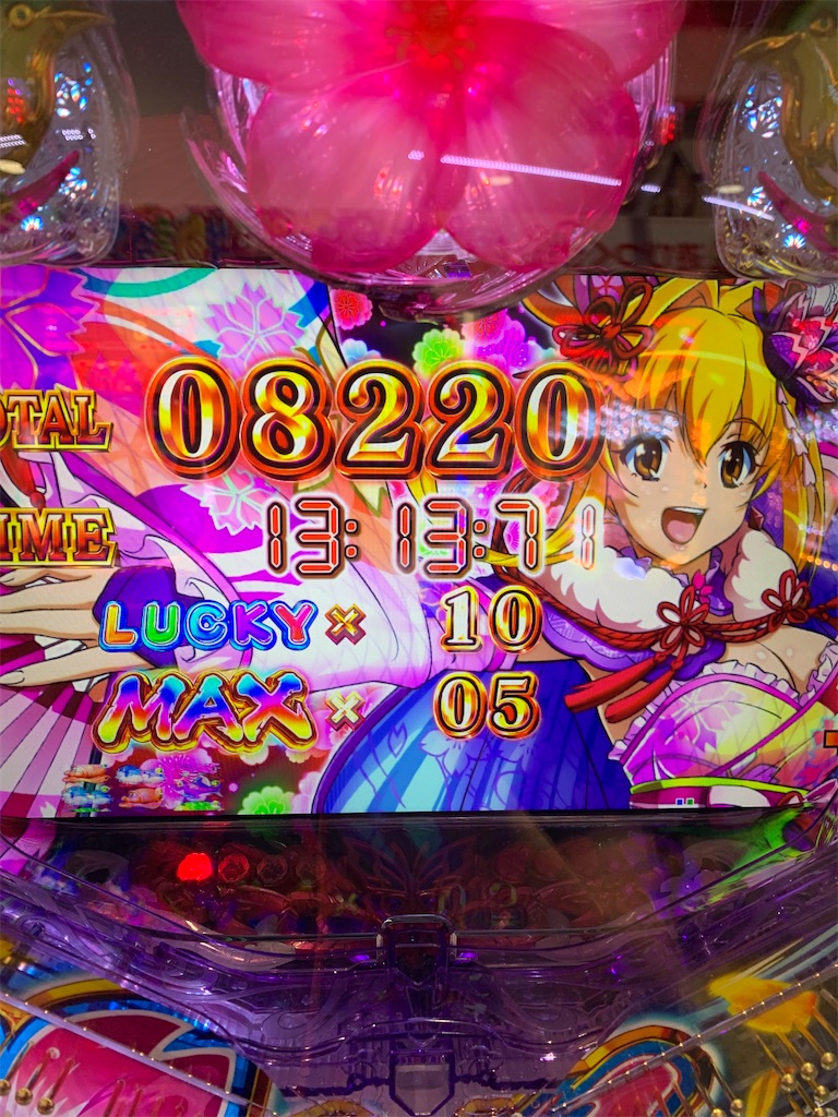 f:id:ueko25:20220727215421j:image