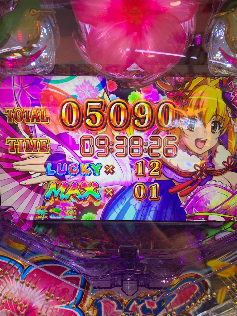 f:id:ueko25:20220727215430j:image