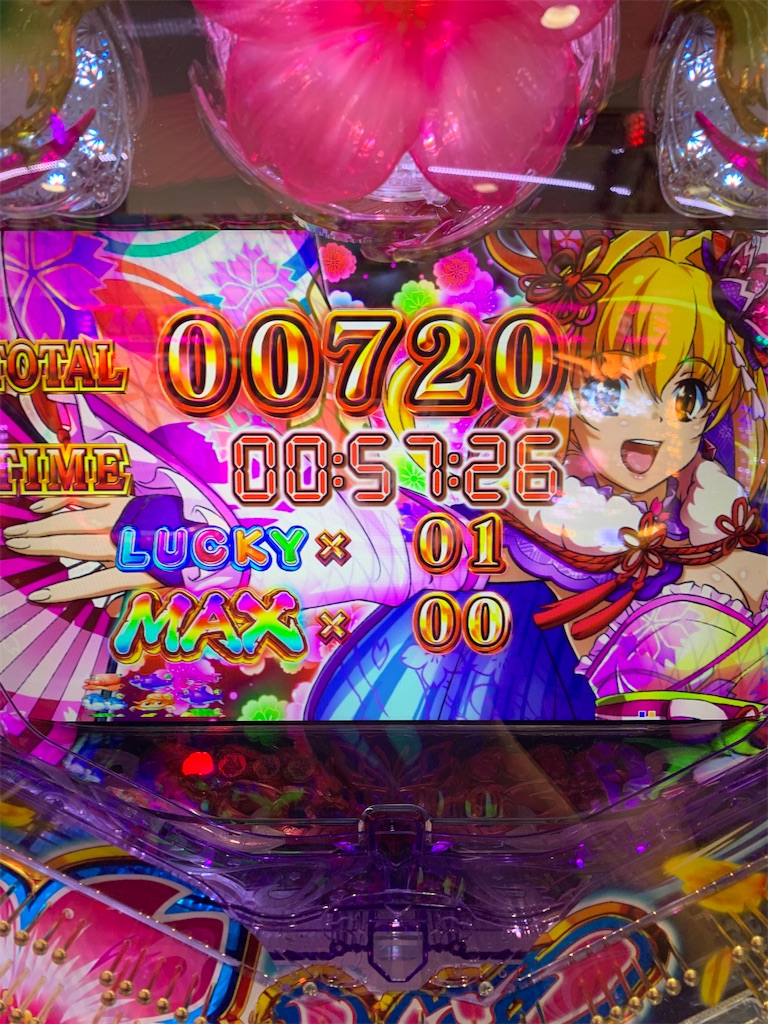 f:id:ueko25:20220727215439j:image