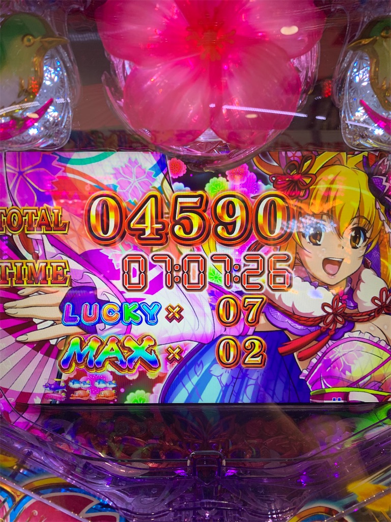 f:id:ueko25:20220727215445j:image