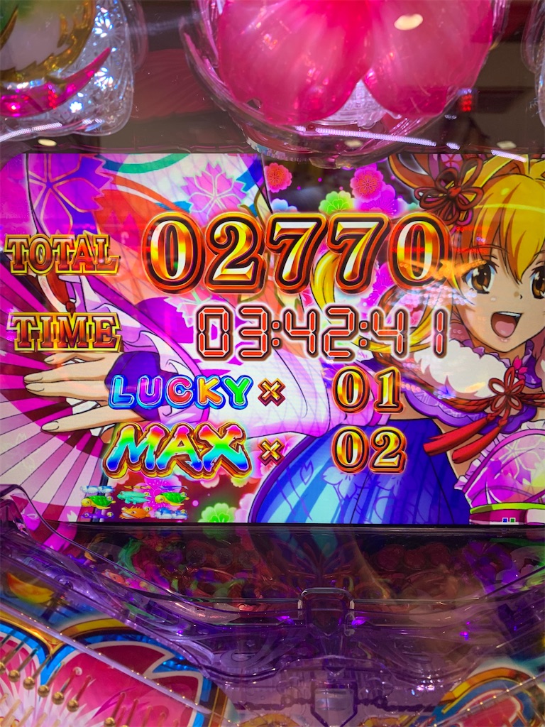 f:id:ueko25:20220727215449j:image