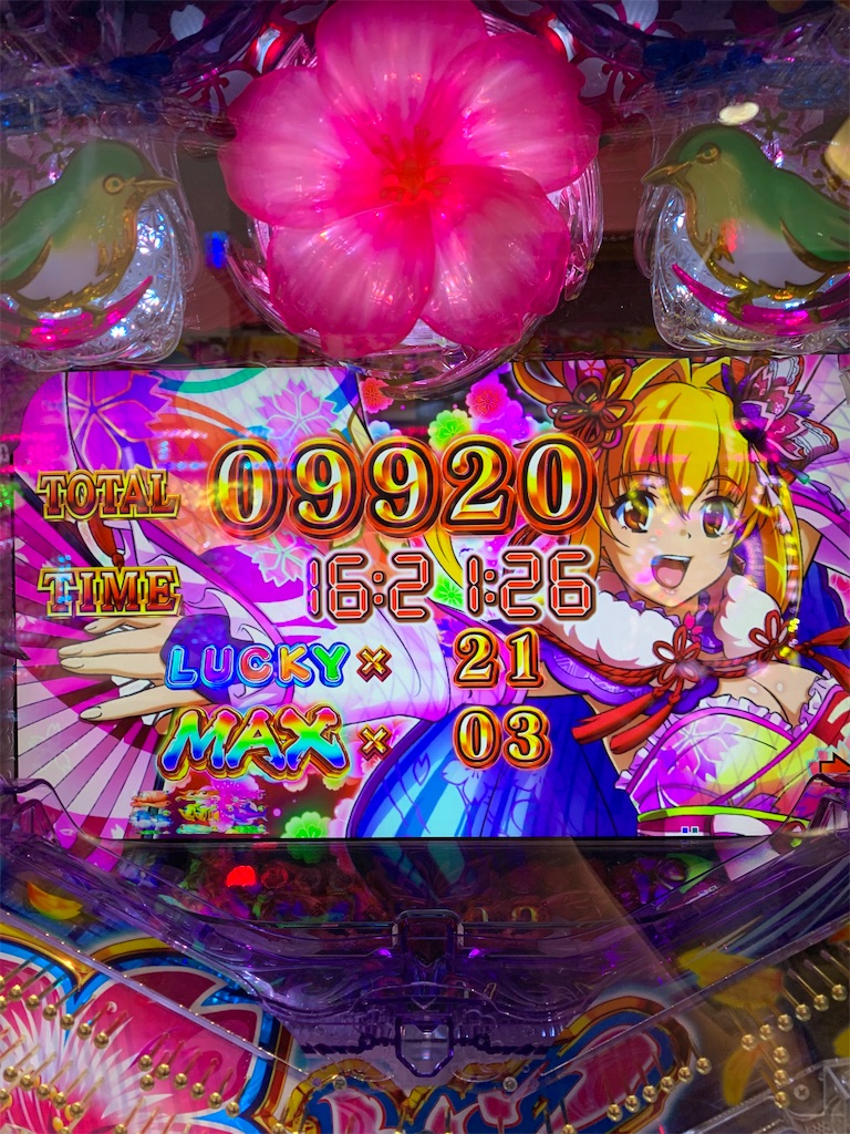 f:id:ueko25:20220903215333j:image f:id:ueko25:20220903215333j:image