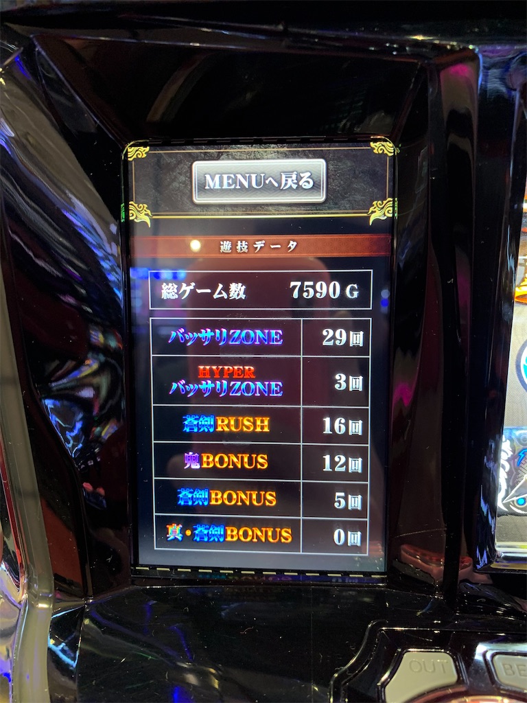 f:id:ueko25:20220916223920j:image