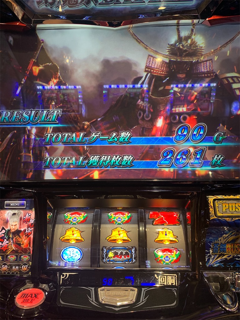 f:id:ueko25:20220916223924j:image