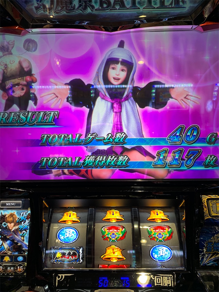 f:id:ueko25:20220916223932j:image