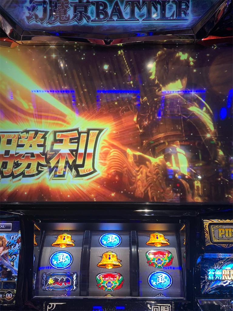 下手過ぎて嫌になる #鬼武者 - うえこのダラダラスロット