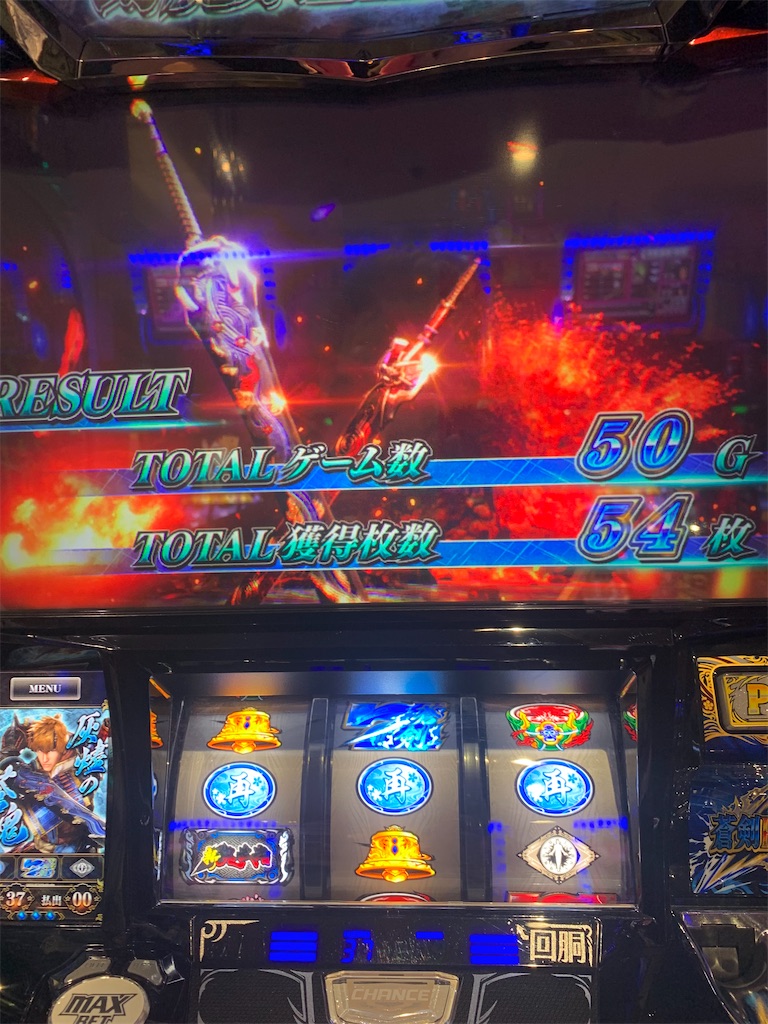 下手過ぎて嫌になる #鬼武者 - うえこのダラダラスロット