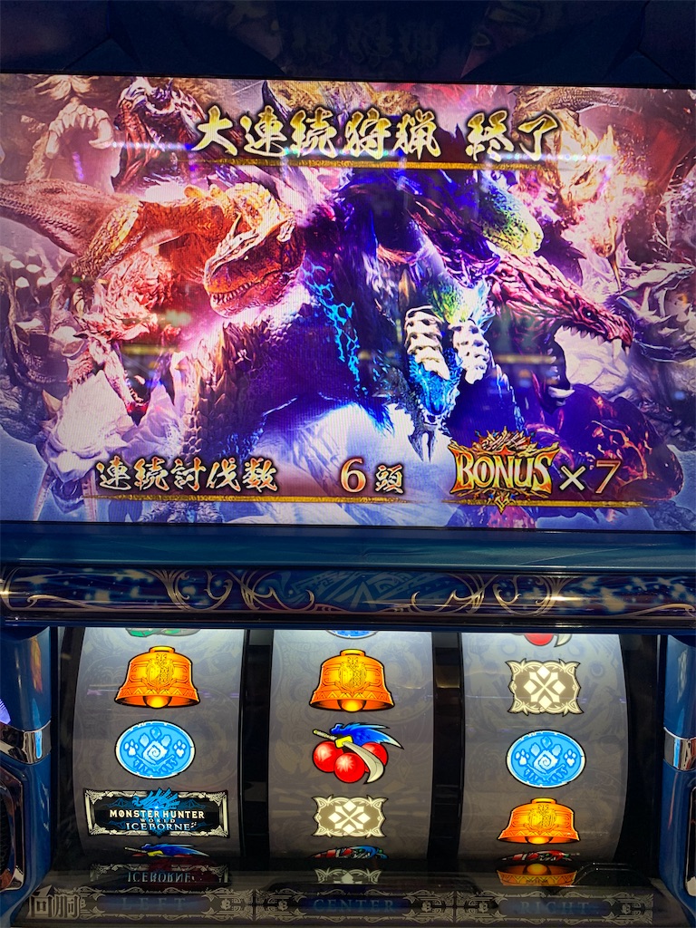 アイスボーンあるある #モンハン #アイスボーン - うえこのダラダラ