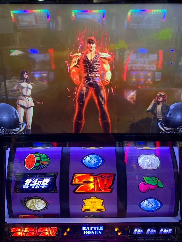 北斗シークレット打法 #北斗の拳 - うえこのダラダラスロット