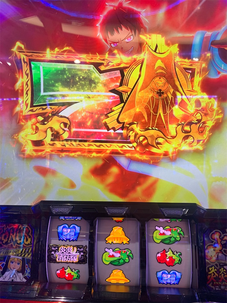 ユリゼンがもたらしたか？ #炎炎ノ消防隊 #沖ドキGOLD - うえ