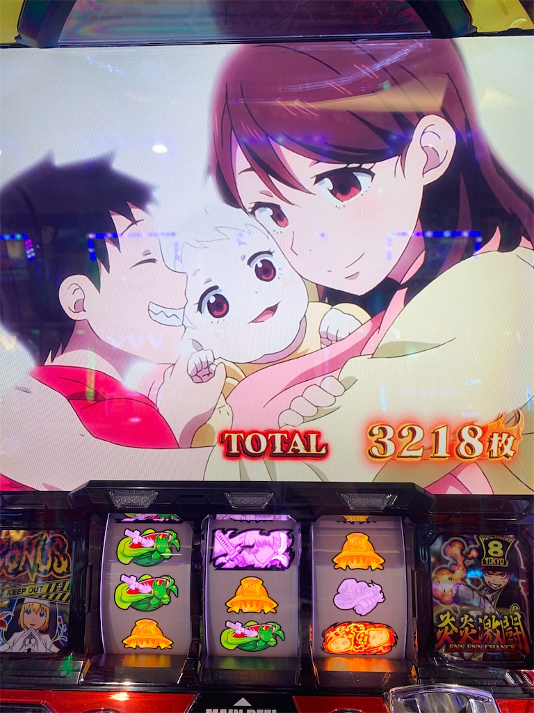 f:id:ueko25:20231010201137j:image f:id:ueko25:20231010201137j:image