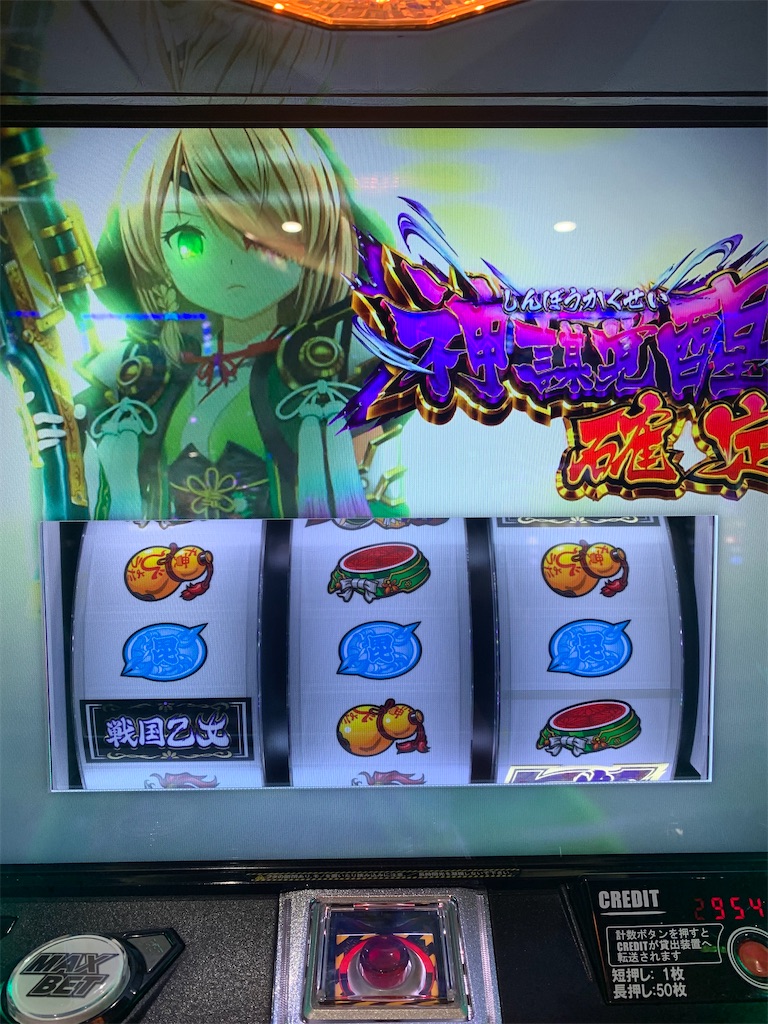 f:id:ueko25:20231121221858j:image