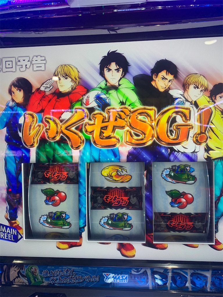 色々やれました #モンキーターン - うえこのダラダラスロット