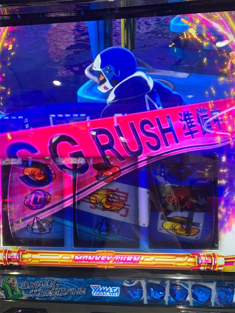 色々やれました #モンキーターン - うえこのダラダラスロット