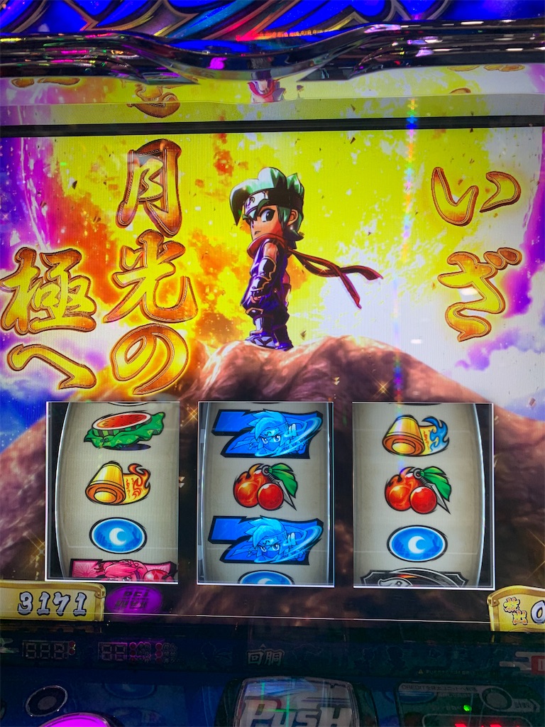 f:id:ueko25:20240321210751j:image f:id:ueko25:20240321210751j:image