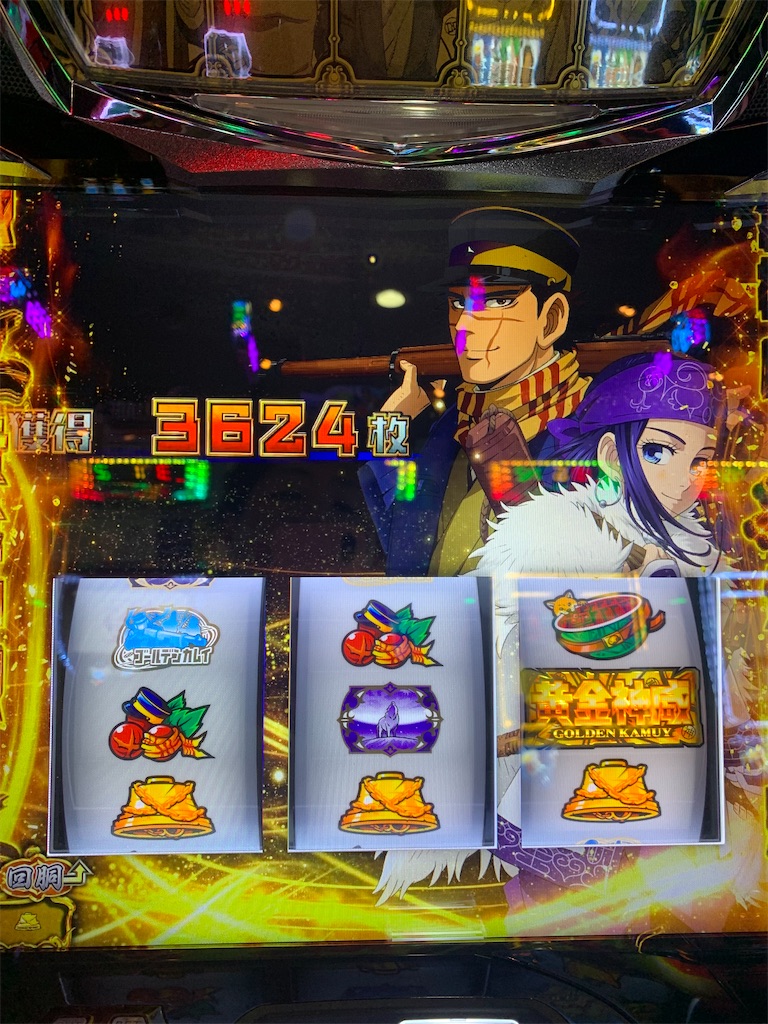 f:id:ueko25:20240425213046j:image f:id:ueko25:20240425213046j:image