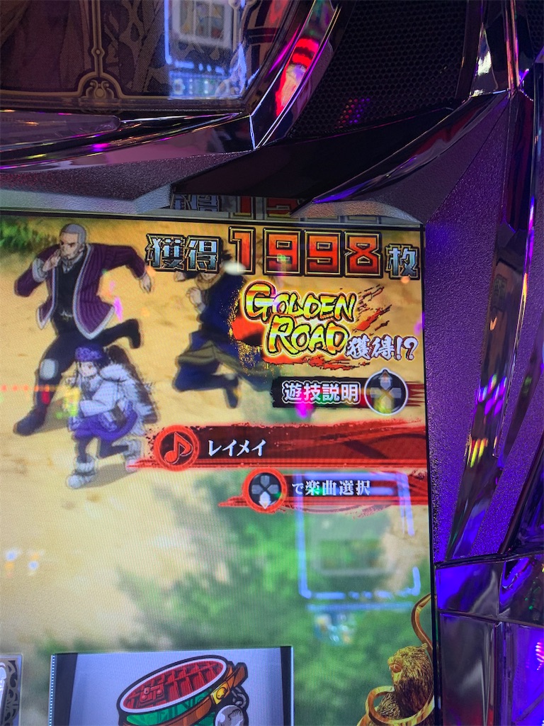 f:id:ueko25:20240425213052j:image f:id:ueko25:20240425213052j:image