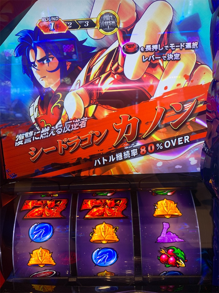 f:id:ueko25:20240705213647j:image