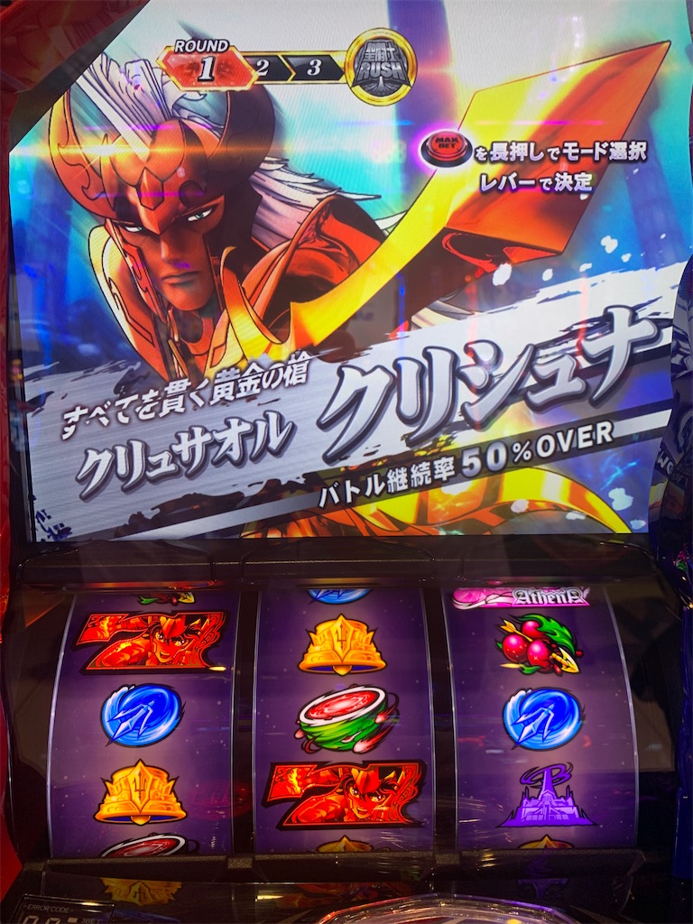 f:id:ueko25:20240712210227j:image f:id:ueko25:20240712210227j:image