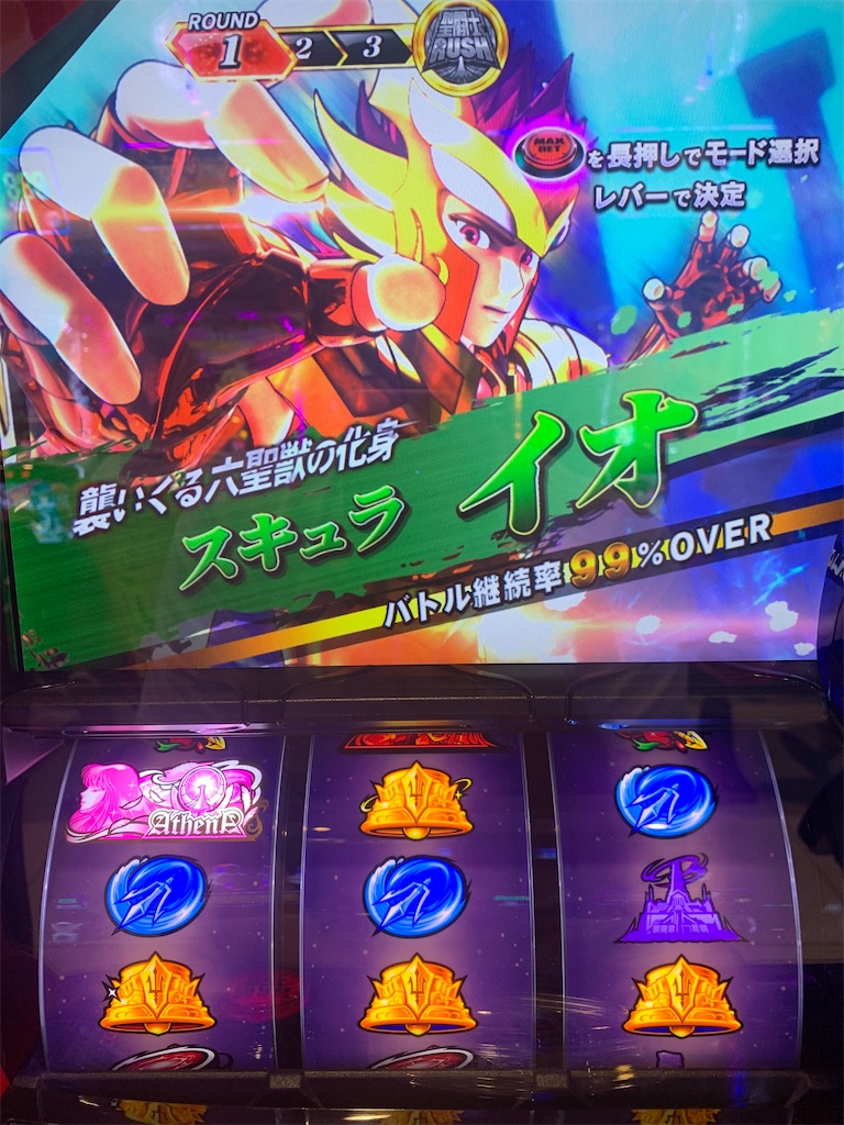 f:id:ueko25:20240712210236j:image f:id:ueko25:20240712210236j:image