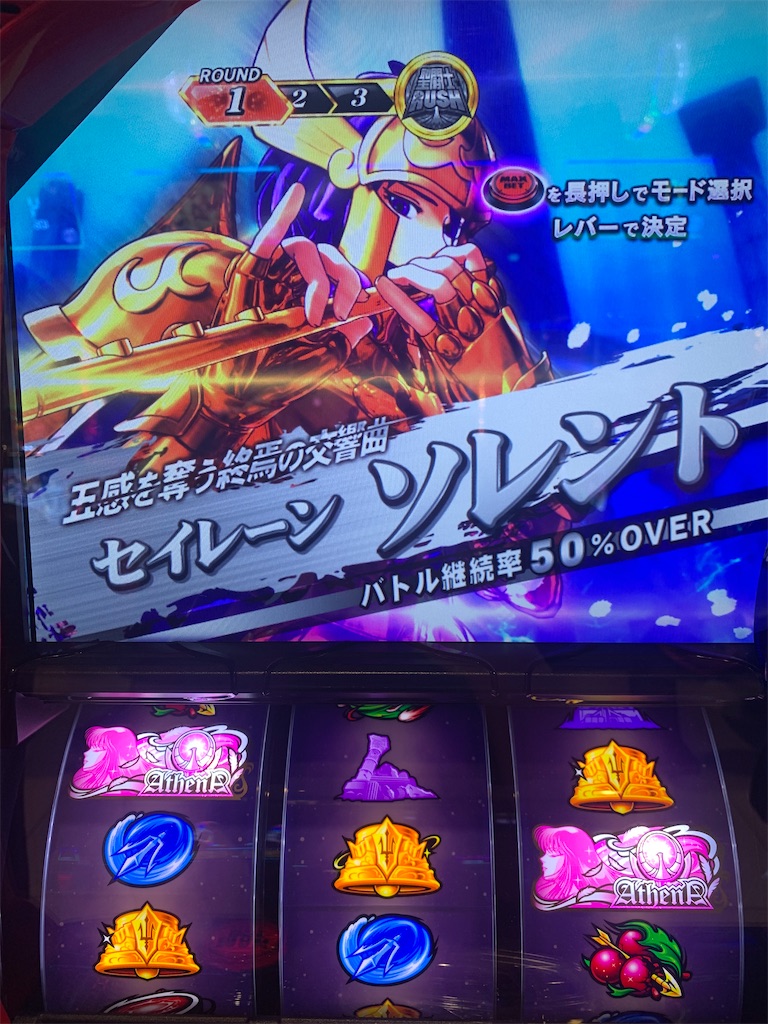 また嫌がらせか #聖闘士星矢 #ゴールデンカムイ - うえこのダラダラ