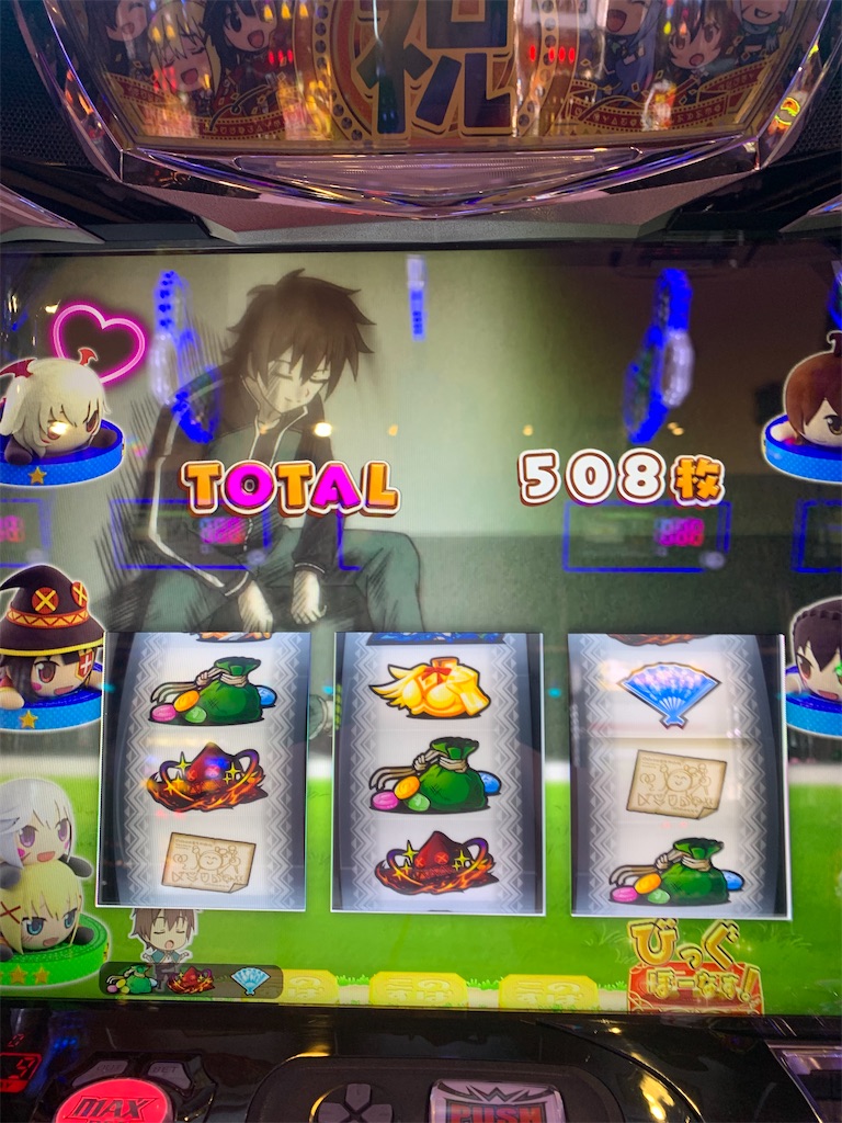 f:id:ueko25:20240924224306j:image f:id:ueko25:20240924224306j:image