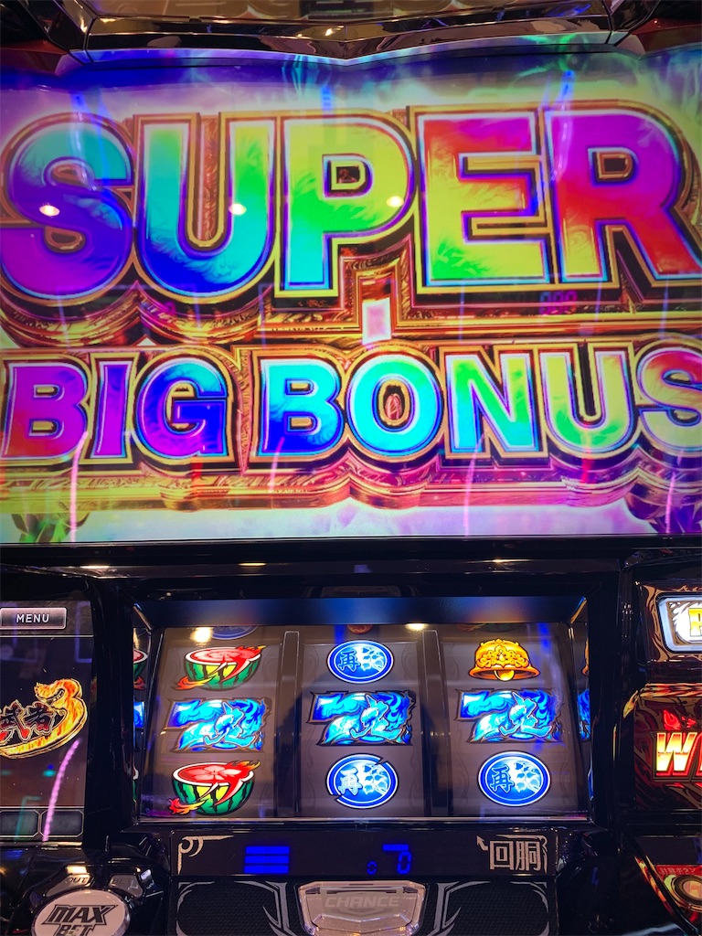 見たか！オレの実力を！ #鬼武者 - うえこのダラダラスロット