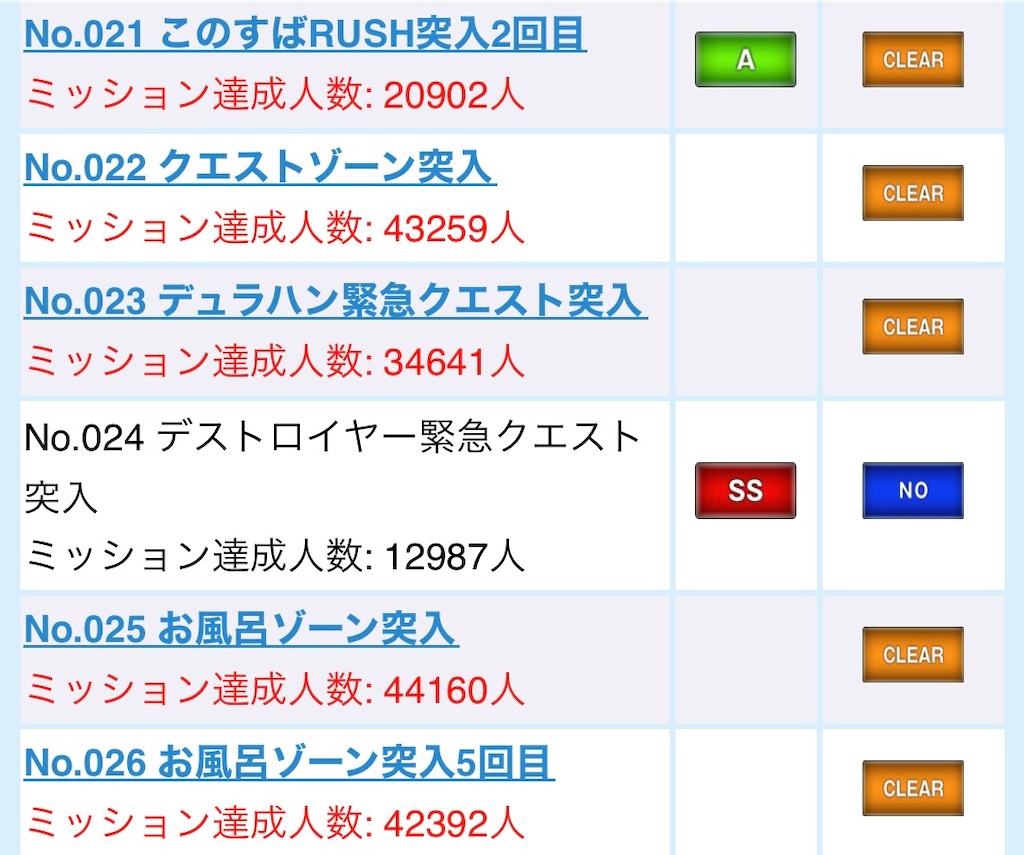 f:id:ueko25:20241021221728j:image f:id:ueko25:20241021221728j:image