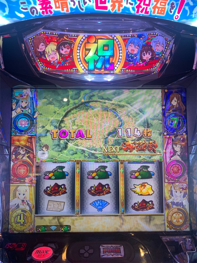 f:id:ueko25:20241031225007j:image f:id:ueko25:20241031225007j:image