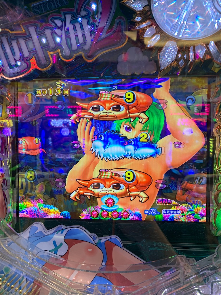 アミューズ改造台 スロット 海一番 SANYO S Lucky海物語 中古パチスロ実機 A-SLOT