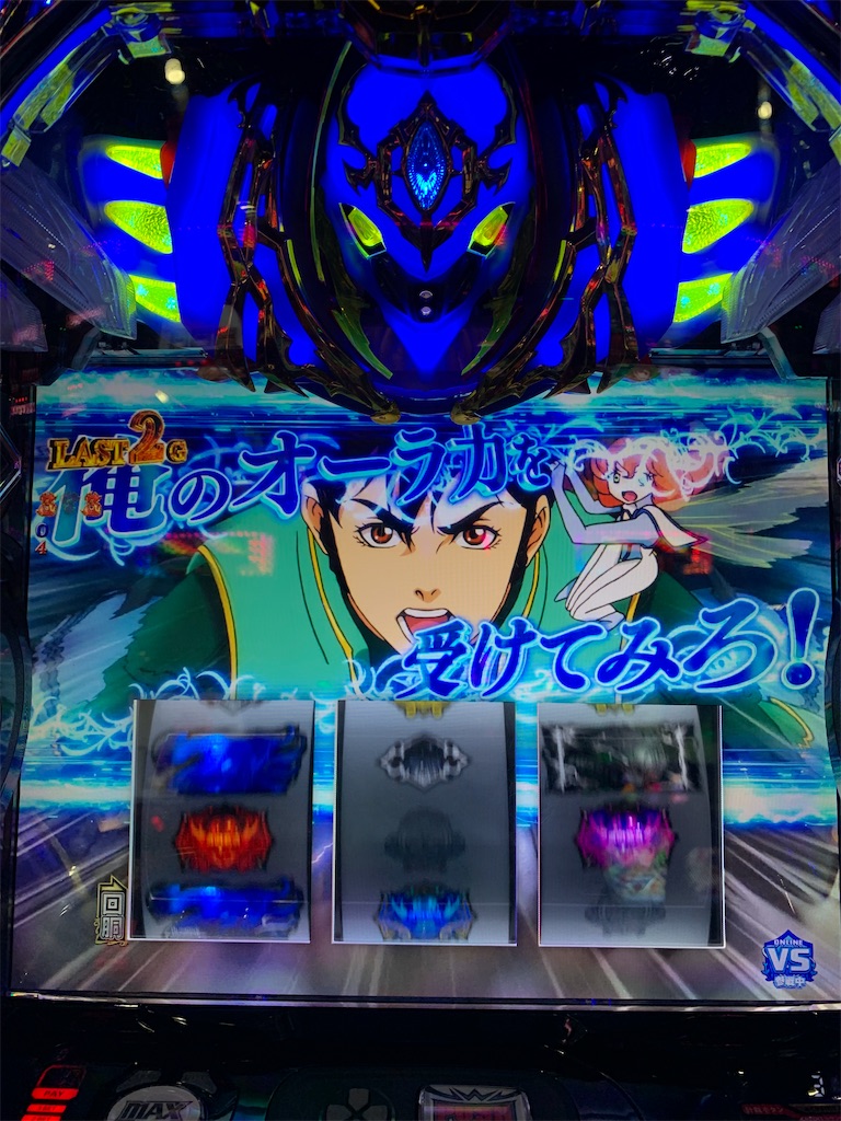 f:id:ueko25:20250219221946j:image f:id:ueko25:20250219221946j:image