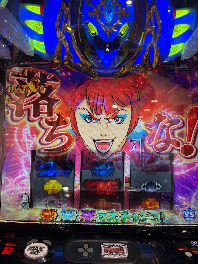 f:id:ueko25:20250301221528j:image f:id:ueko25:20250301221528j:image