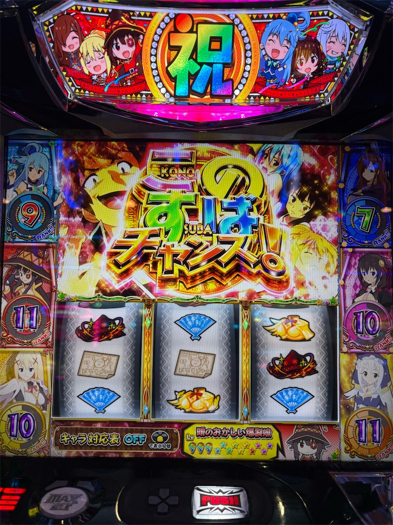 f:id:ueko25:20250325211601j:image f:id:ueko25:20250325211601j:image