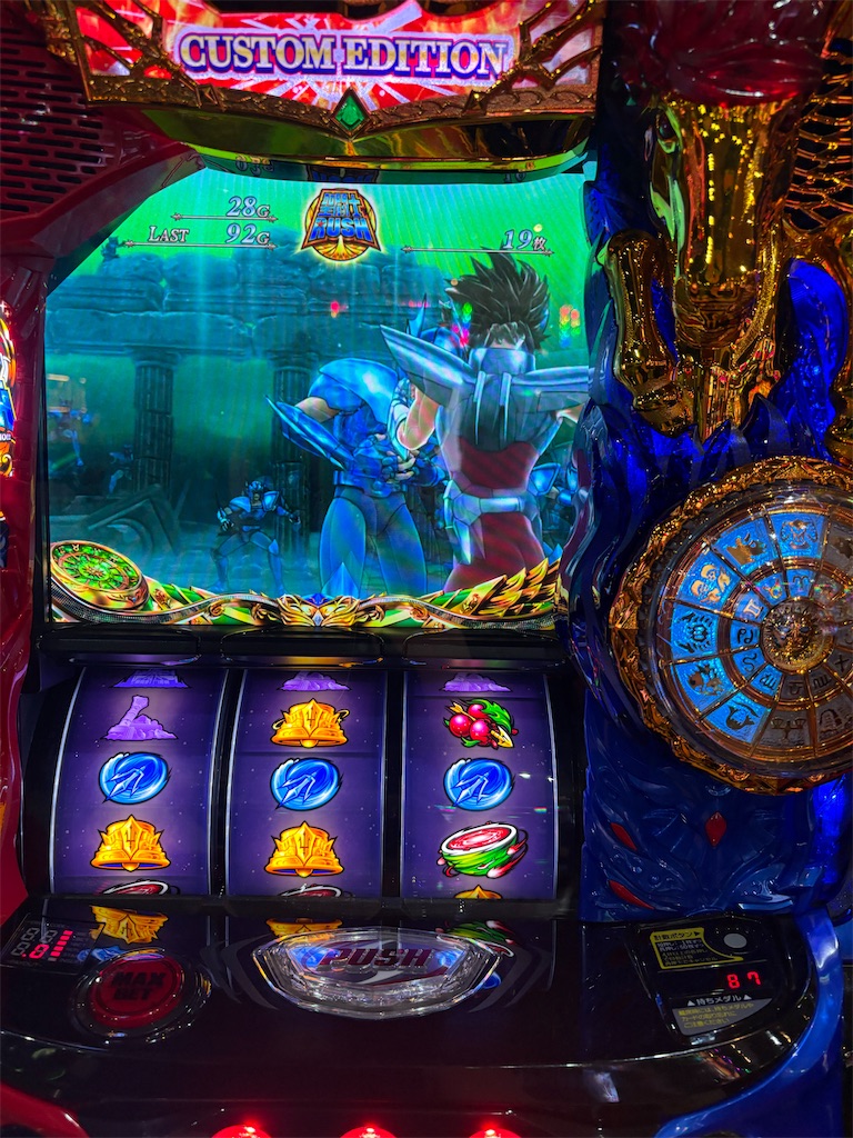 f:id:ueko25:20250724220511j:image f:id:ueko25:20250724220511j:image