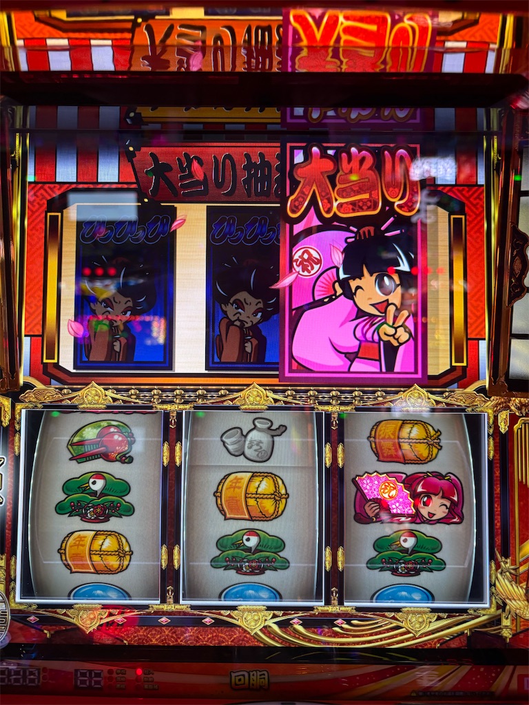 f:id:ueko25:20250728201918j:image