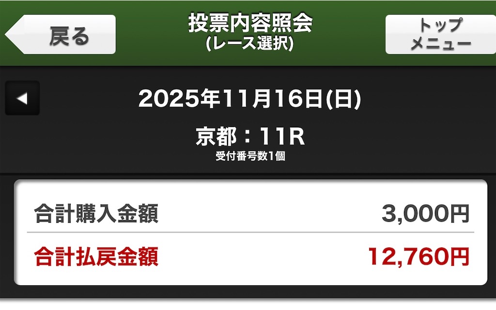 f:id:ueko25:20251116211402j:image