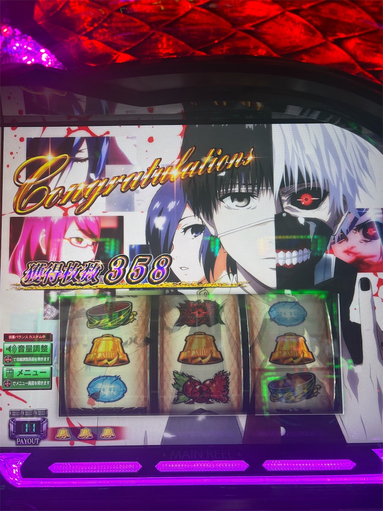 f:id:ueko25:20251128213620j:image