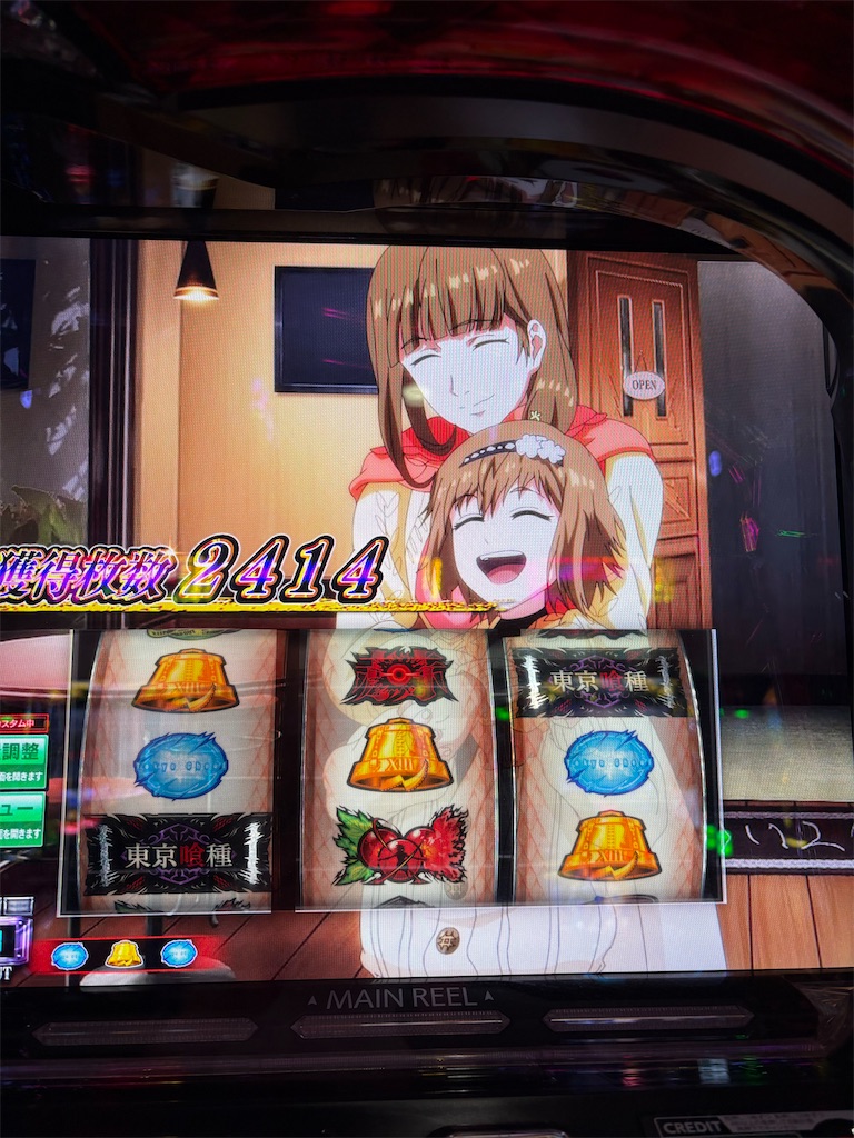f:id:ueko25:20251128213624j:image