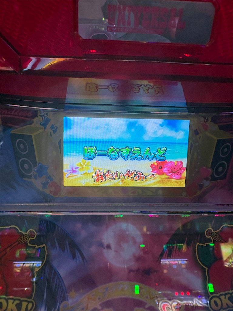 下手だけど甘い #スロット - うえこのダラダラスロット