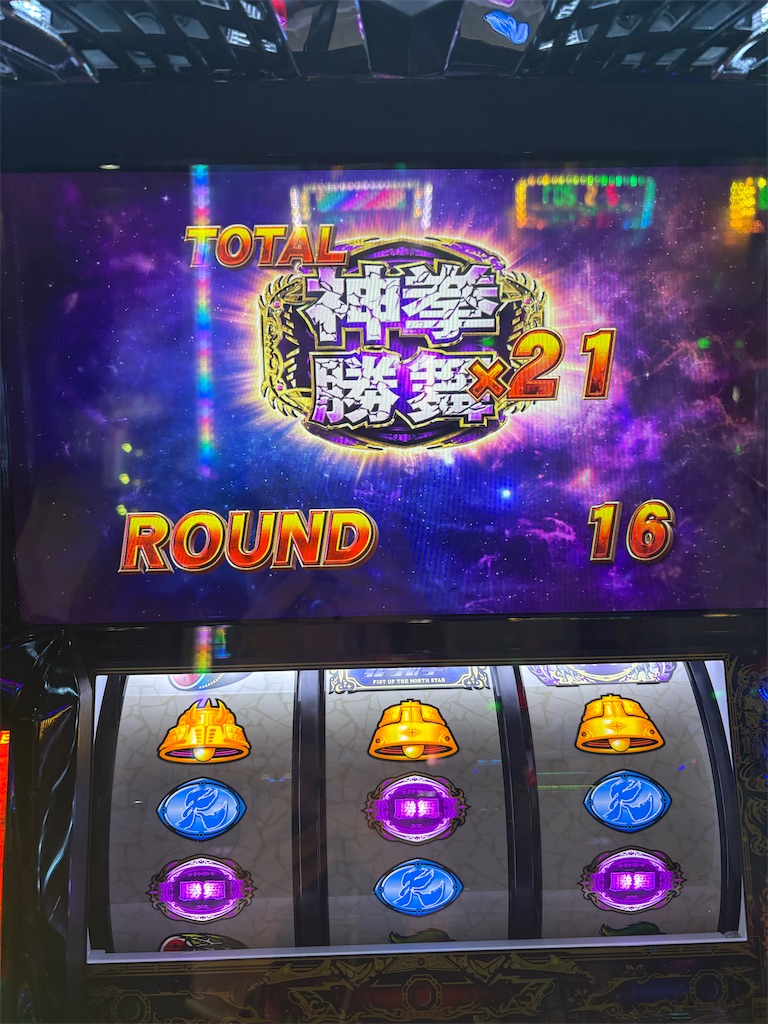 f:id:ueko25:20260605230908j:image