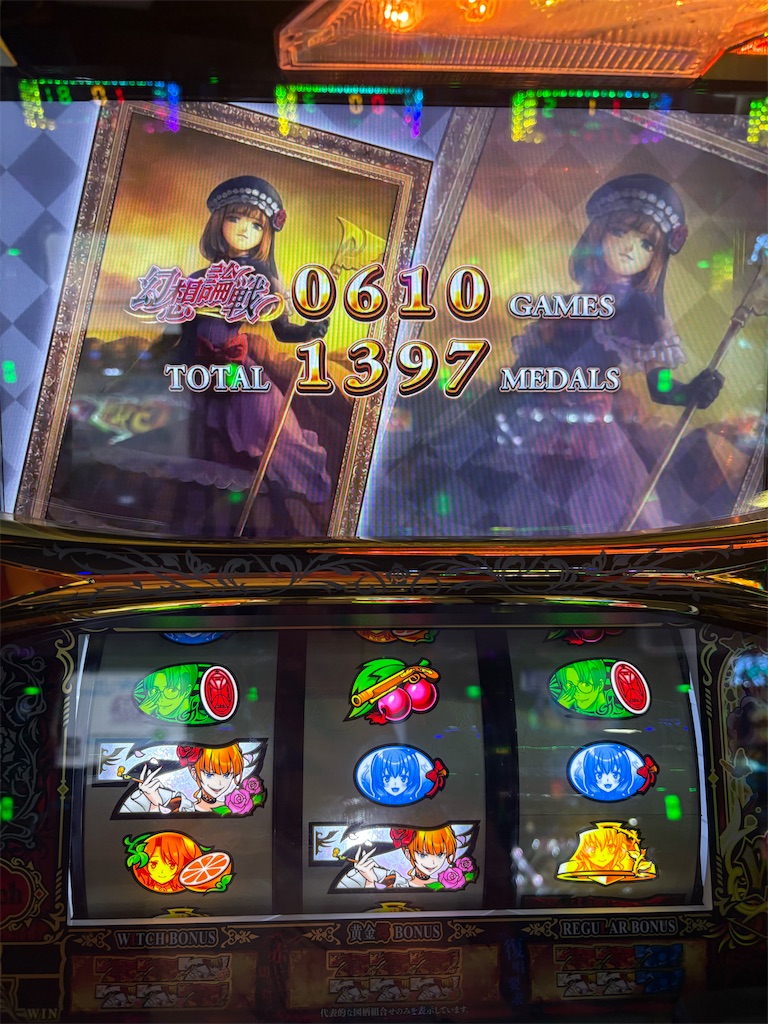 f:id:ueko25:20260803222056j:image