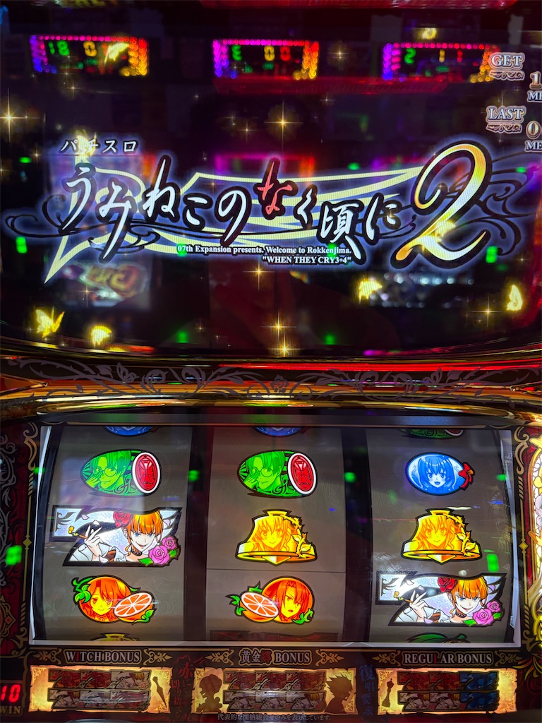 f:id:ueko25:20260803222102j:image
